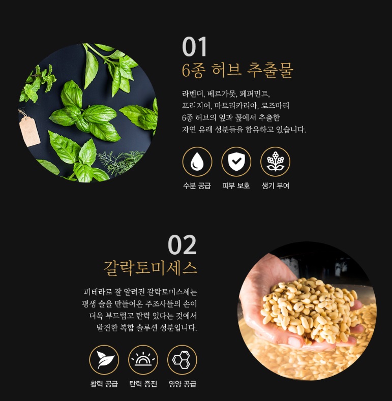 tinh-chat-huyet-thanh-vang-24k